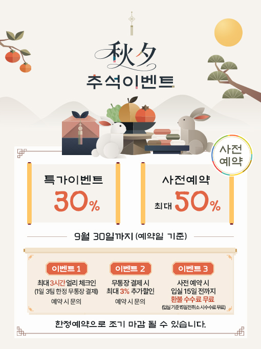 팝업2